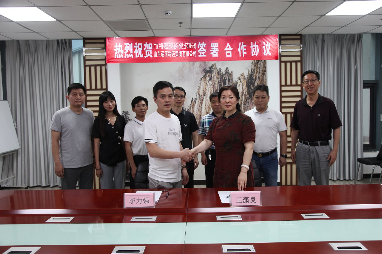 中膳集团2021年第29周新闻播报-中膳集团官网