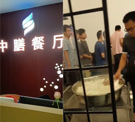 中膳集团2021第30周团餐新闻-中膳国际团餐产业集团