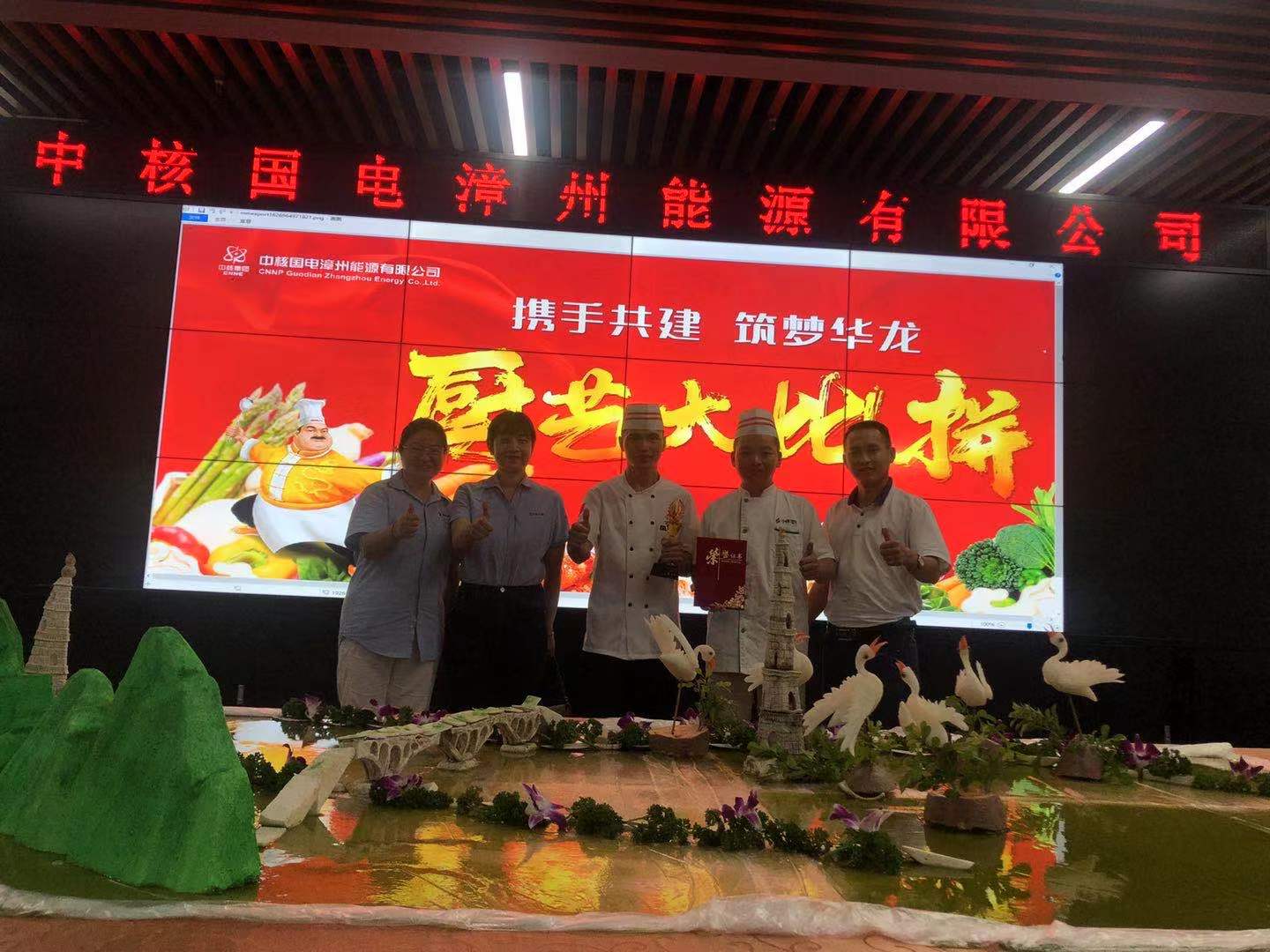 中膳集团2021第30周团餐新闻-中膳国际团餐产业集团
