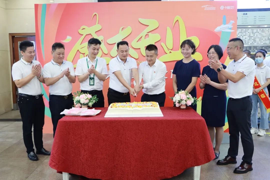 食堂开业庆典