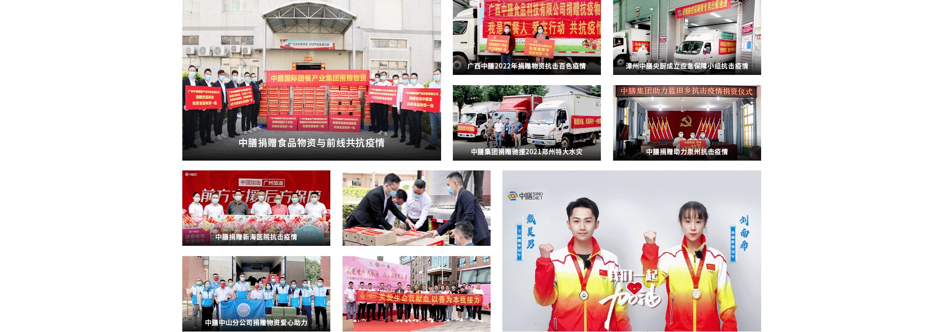 图片展示