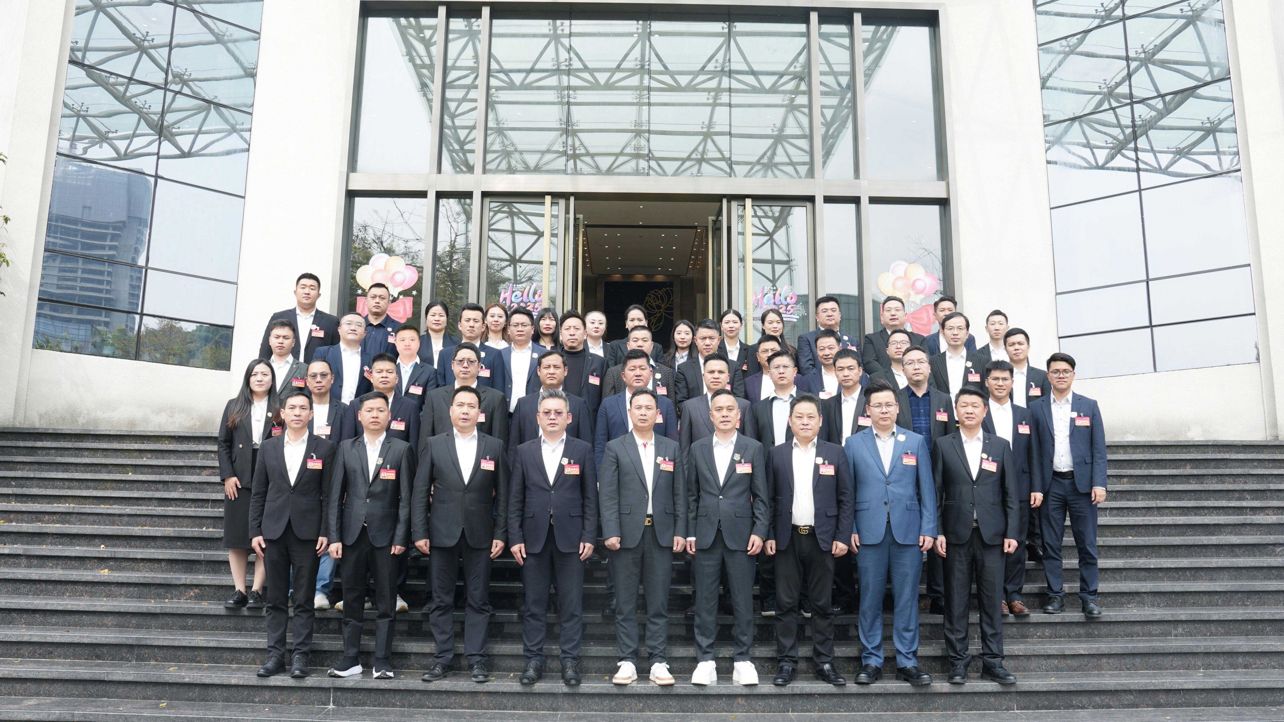 中膳集团管理委员会2024年度工作总结大会