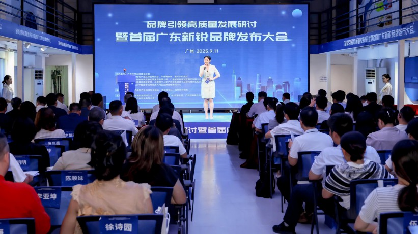 喜报 | 中膳集团荣获“广东新锐品牌”！