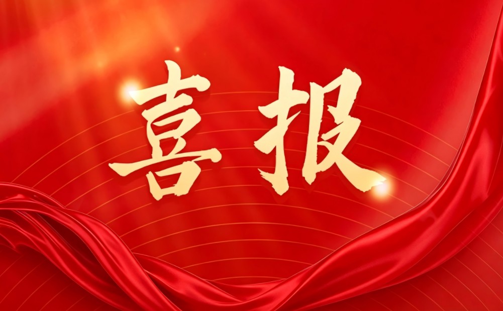 喜报 | 品牌价值达11.75亿元！中膳集团荣登2026中国品牌价值评价信息榜单