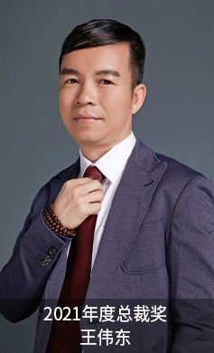 精英殿2021