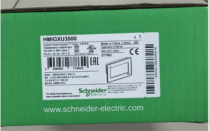 LCD PANEL for HMIGXU3500 HMI