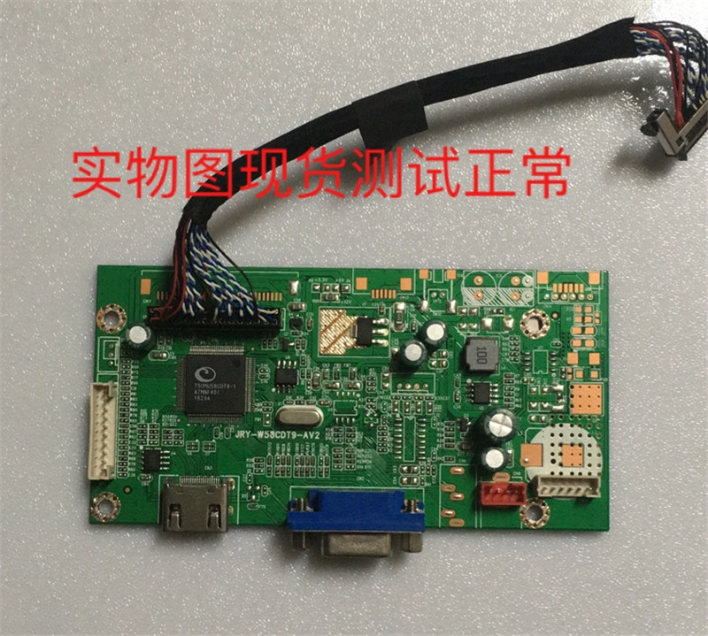 JRY-W58CDT9-AV2 original driver board