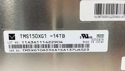 TMS150XG1-14TB wholesale TIANMA LCD