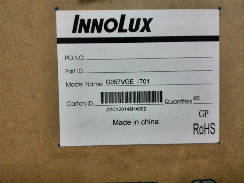 G057VGE-T01 wholesale