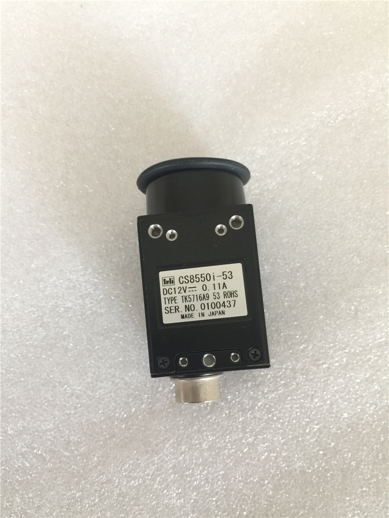 CS8550I-53 industrial camera New and Origianl