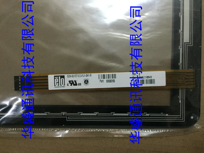 E058265 ELO original Touchpad Touch screen panel glass