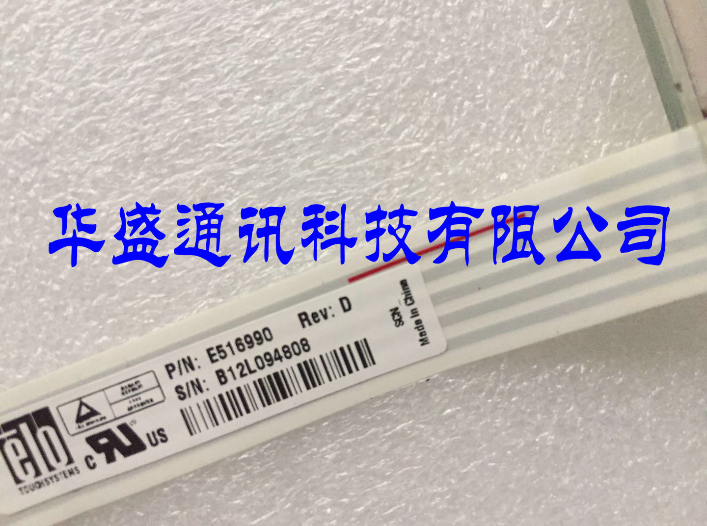 E516990 ELO original Touch glass wholesale