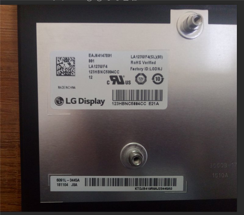 LA123WF4-SL03 LG 12.3inch original LCD Display