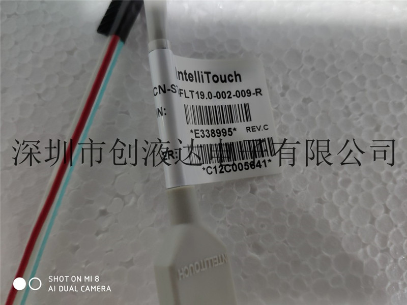 E338995 ELO original Touch glass wholesale