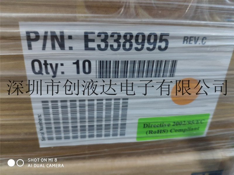 E338995 ELO original Touch glass wholesale