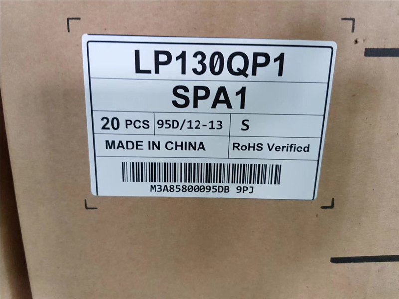 LP130QP1-SPA1 LG 13inch original LCD Display