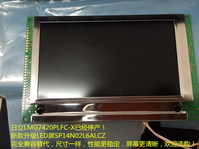 SP14N02L6ALCZ KOE Display