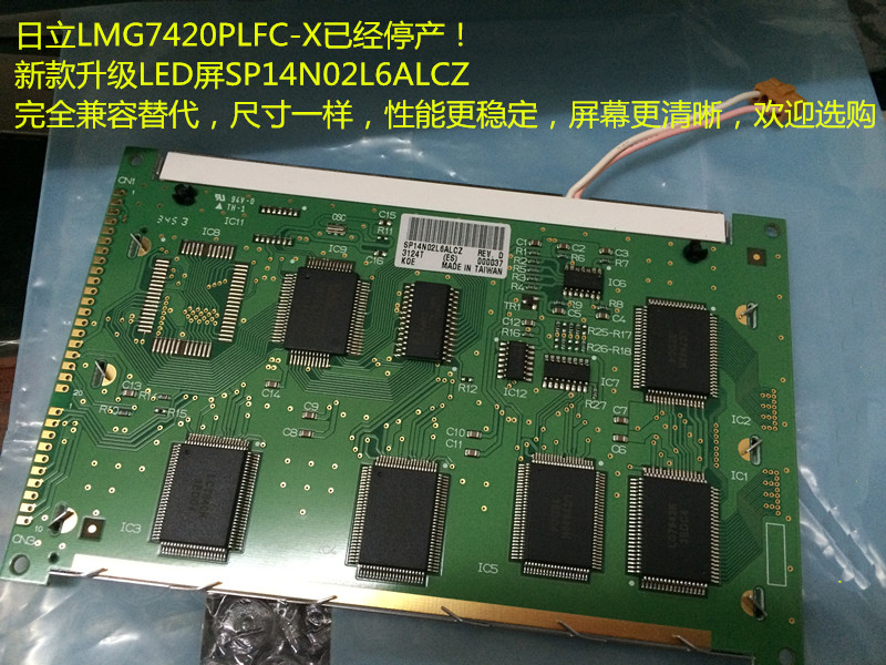 SP14N02L6ALCZ KOE Display