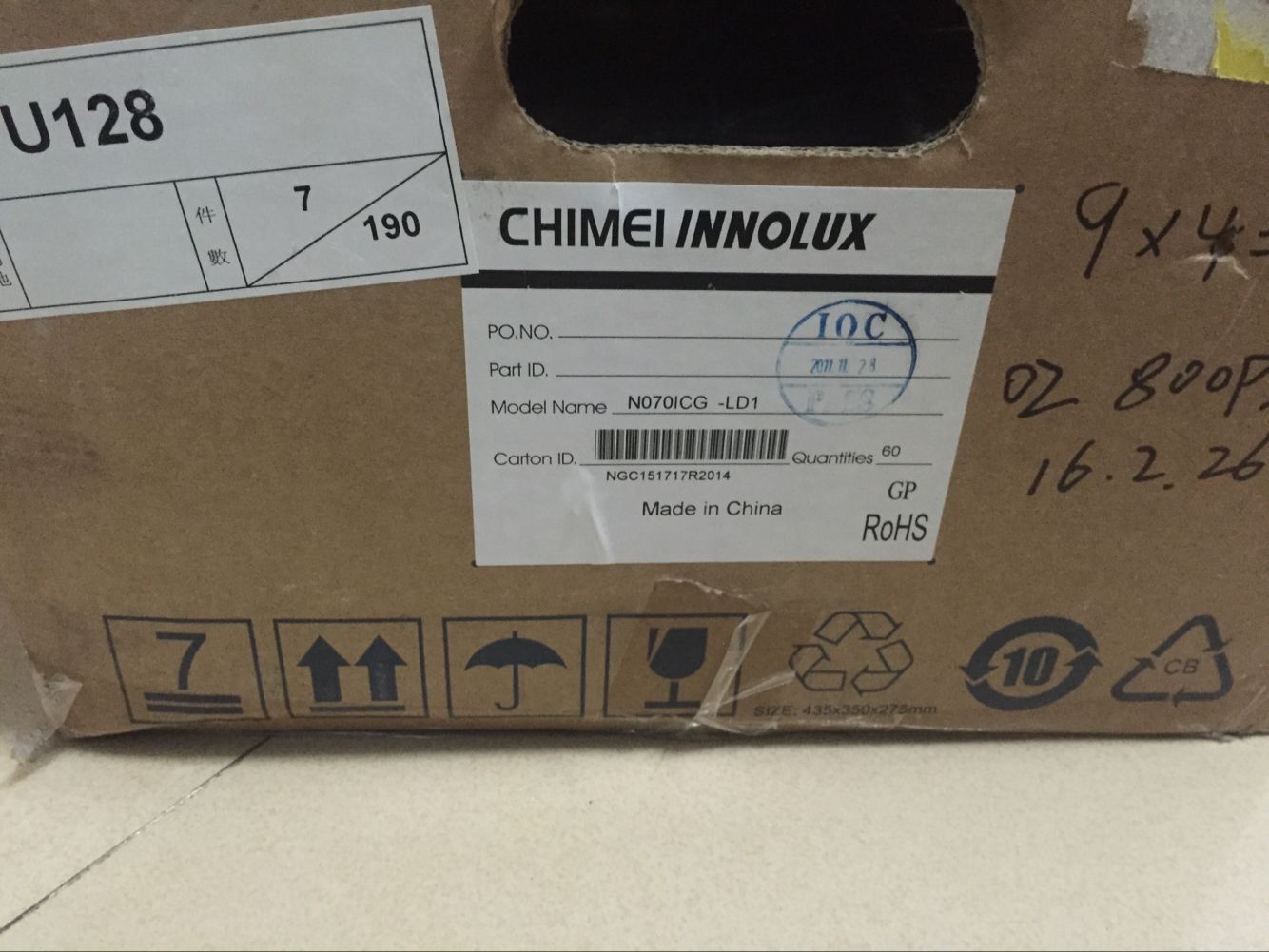 N070ICG-LD1 wholesale