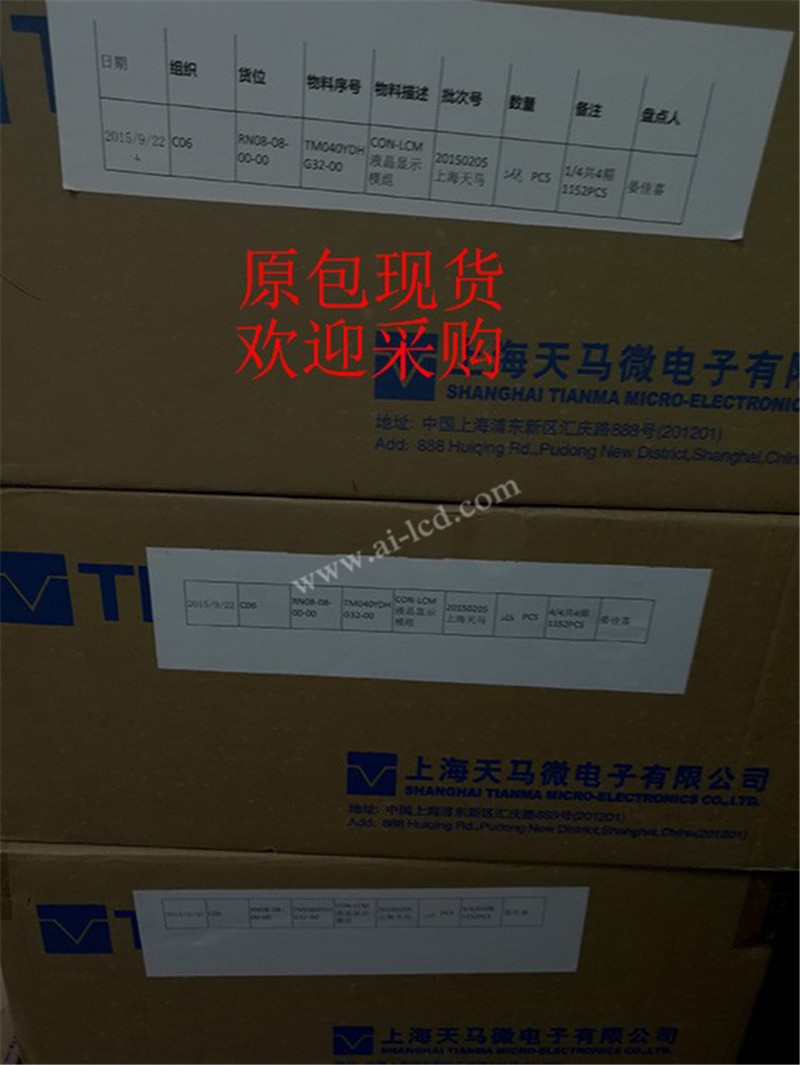 TM040YDHG30 TIANMA 4inch LCD Display