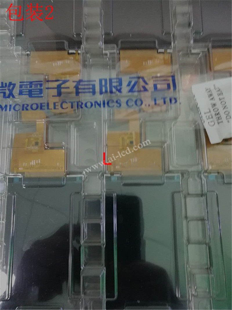 LCD Display for Intermec CN51 