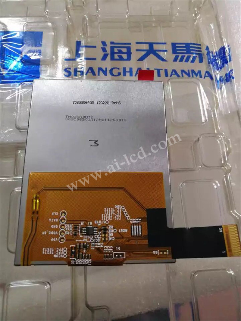 TM035HDHT2 TIANMA 3.5inch LCD Display