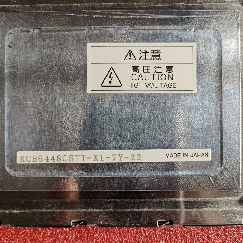 KCB6448CSTT-X1 Global Supplier