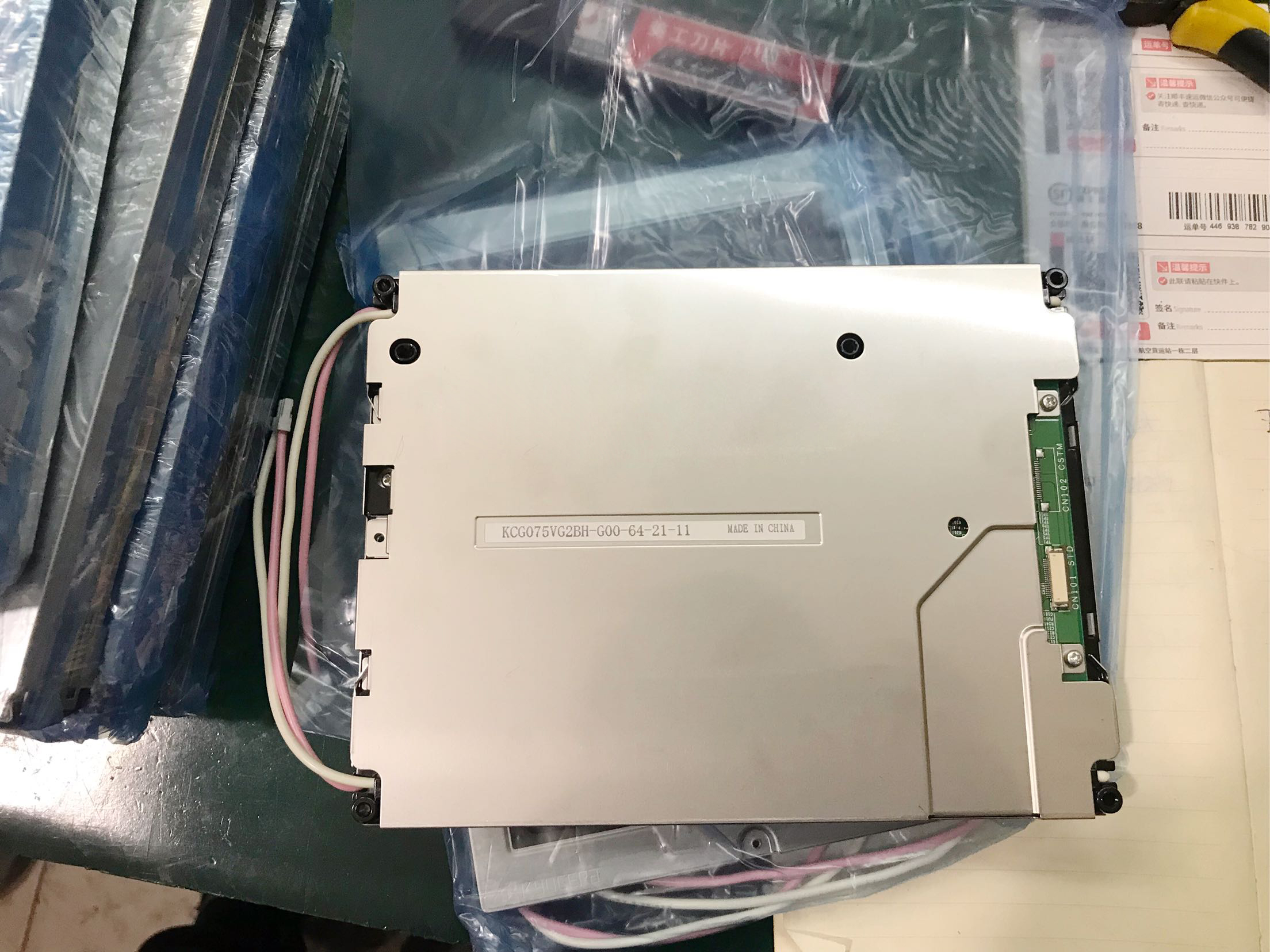 KCG075VG2BH-G00 Kyocera LCD wholesale
