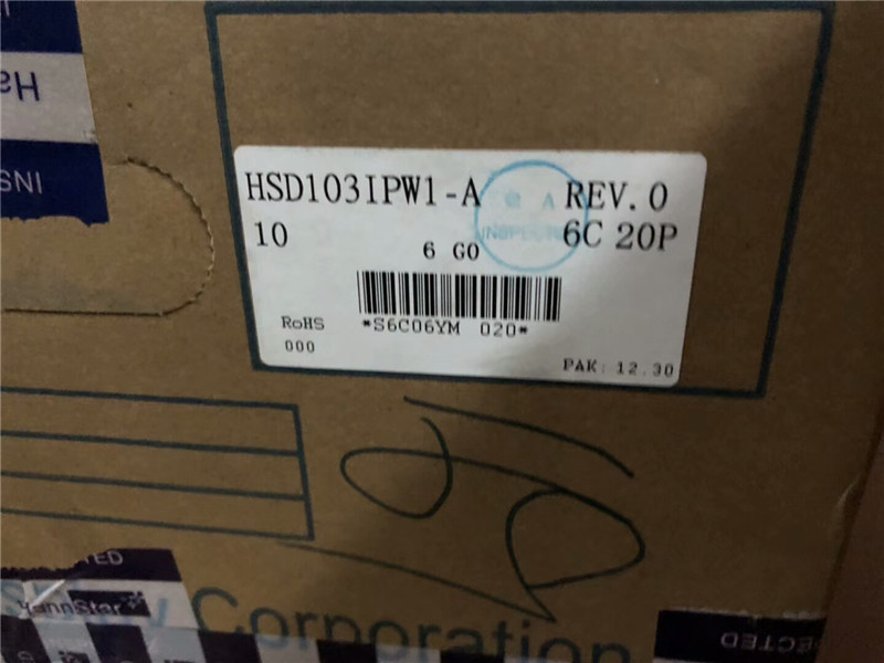 HSD103IPW1-A 280pcs New arrival with HannStar factory box