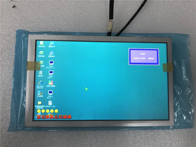 M070GWT4 R0 original LCD Display 160pcs in stock