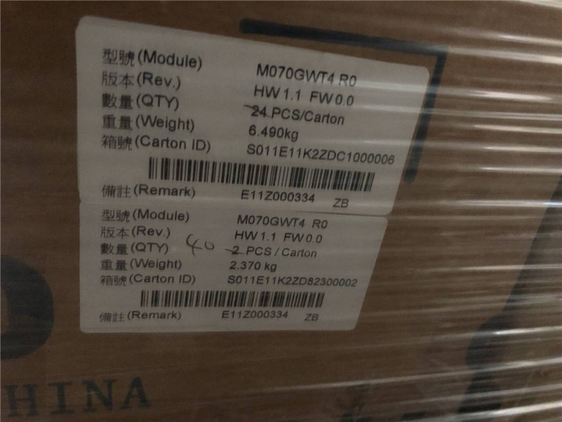 M070GWT4 R0 original LCD Display 160pcs in stock