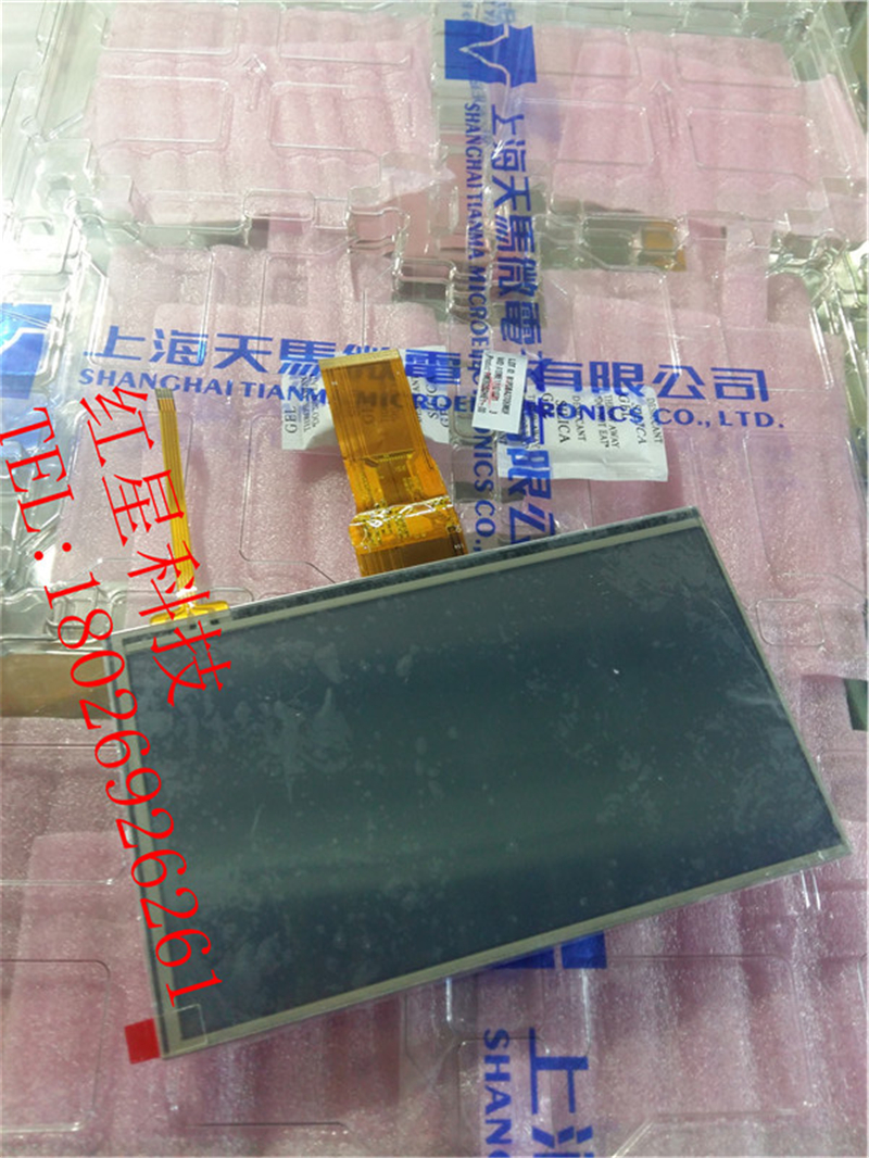 TM070RBHG03 200pcs New arrival TIANMA original LCD
