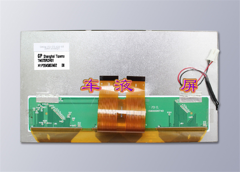 TM070RVHA01-01 TIANMA original LCD 200pcs New coming