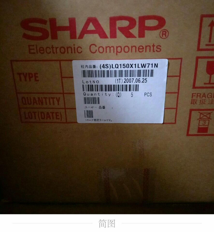 LQ150X1LW71N SHARP 15inch LCD Display