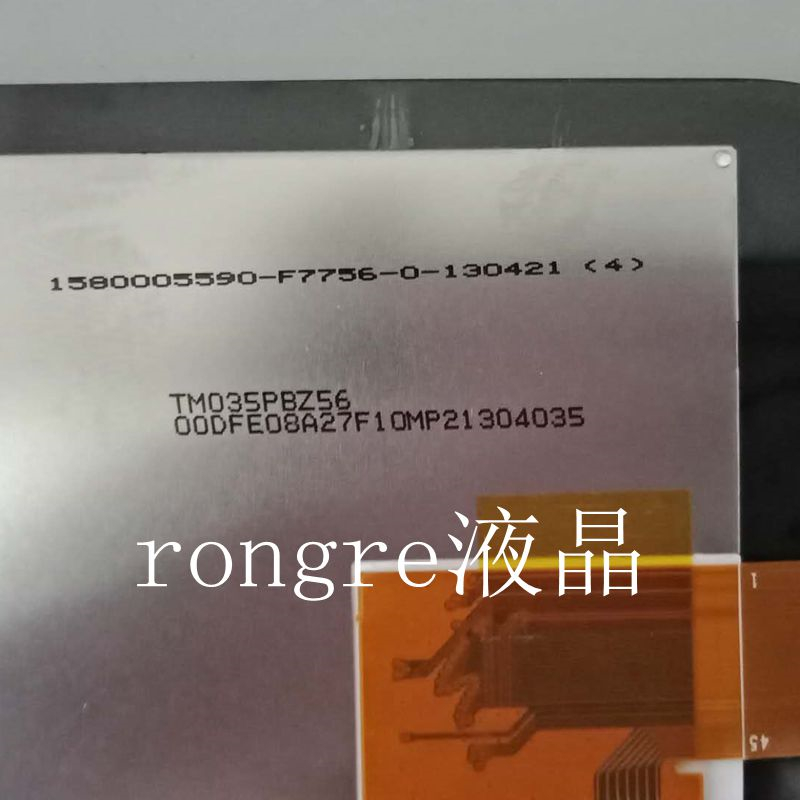 TM035PBZ56 210pcs New arrival TIANMA original LCD