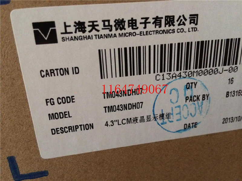 TM043NBHG01 240pcs New arrival TIANMA original LCD