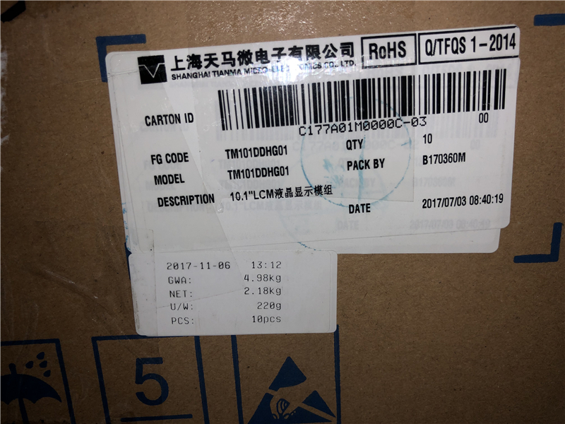 TM101DDHG01 TIANMA LCD 150pcs available