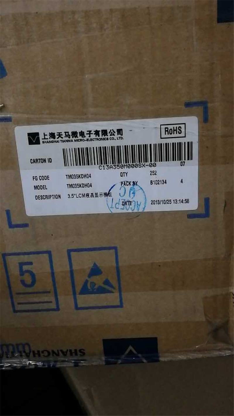 TM035KDH04 210pcs in stock TIANMA LCD Display