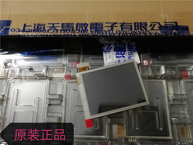 TM035WBHG01 240pcs New arrival TIANMA original LCD