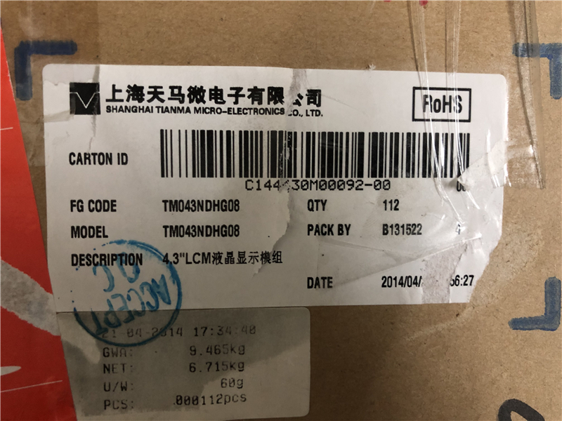 TM043NDHG08 240pcs New arrival TIANMA original LCD