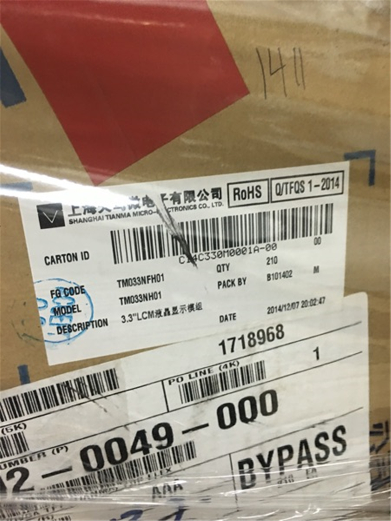 TM033NFH01 210pcs New arrival TIANMA original LCD