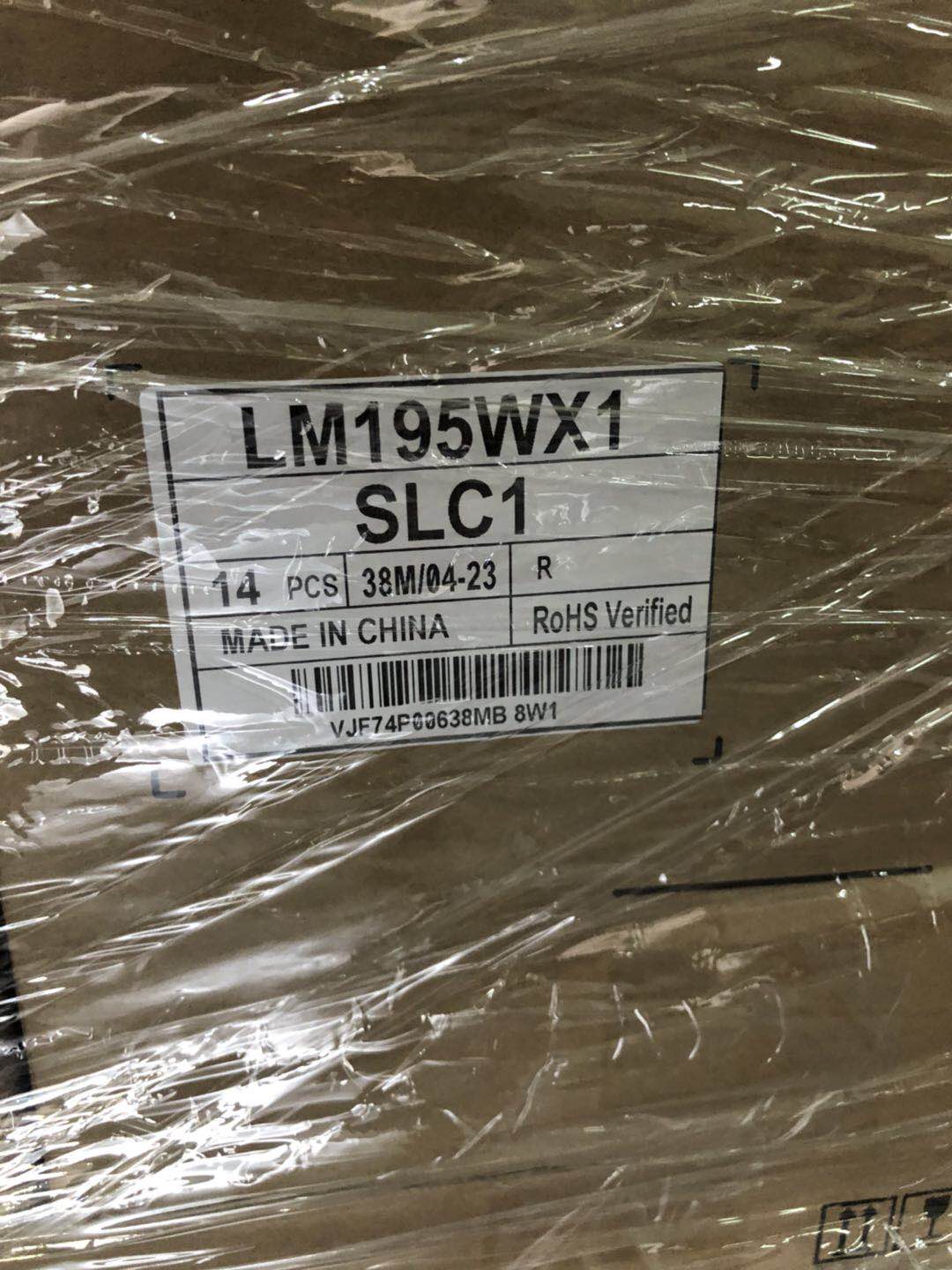 LM195WX1-SLC1 LG LCD wholesale