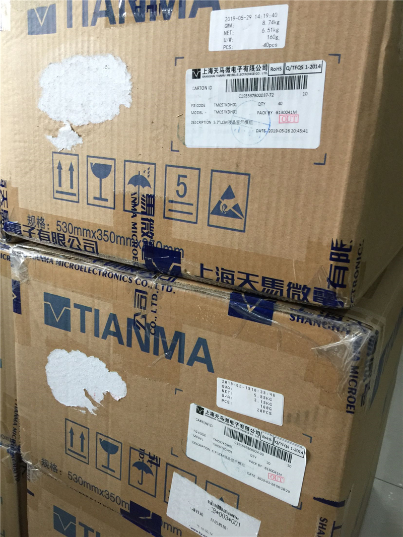 TM057KDH01 TIANMA original LCD 150pcs New coming