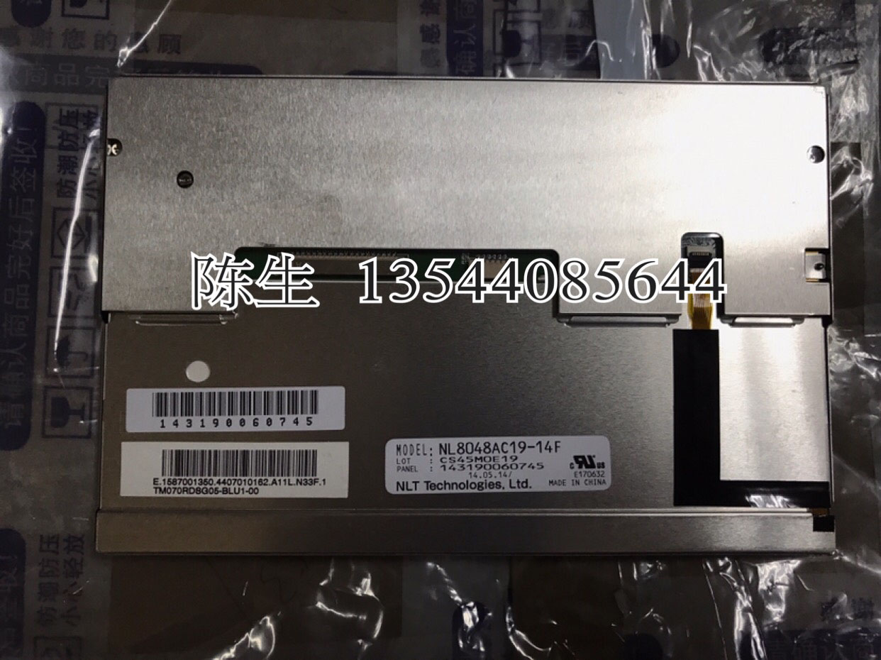 NL8048AC19-14F 180pcs New arrival NEC original LCD