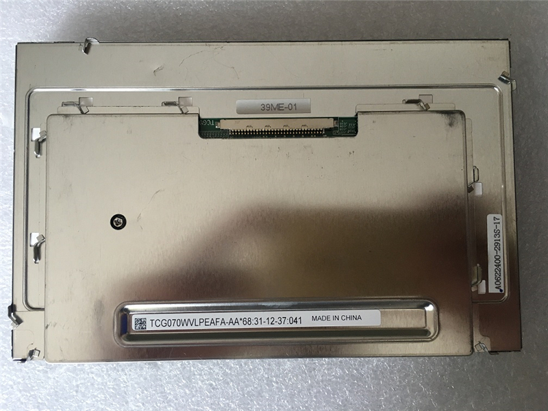 TCG070WVLPEAFA-AA20 Kyocera original LCD 100pcs New coming