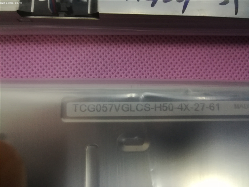TCG057VGLCS-H50 Kyocera LCD 150pcs available