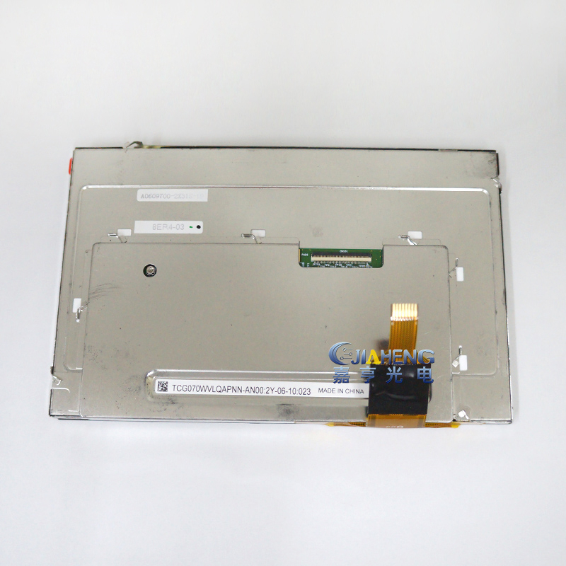 TCG070WVLQAPNN-AN00 Kyocera original LCD 150pcs New coming