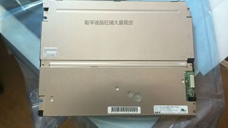 NL6448BC33-70D NEC LCD Display 250pcs in stock
