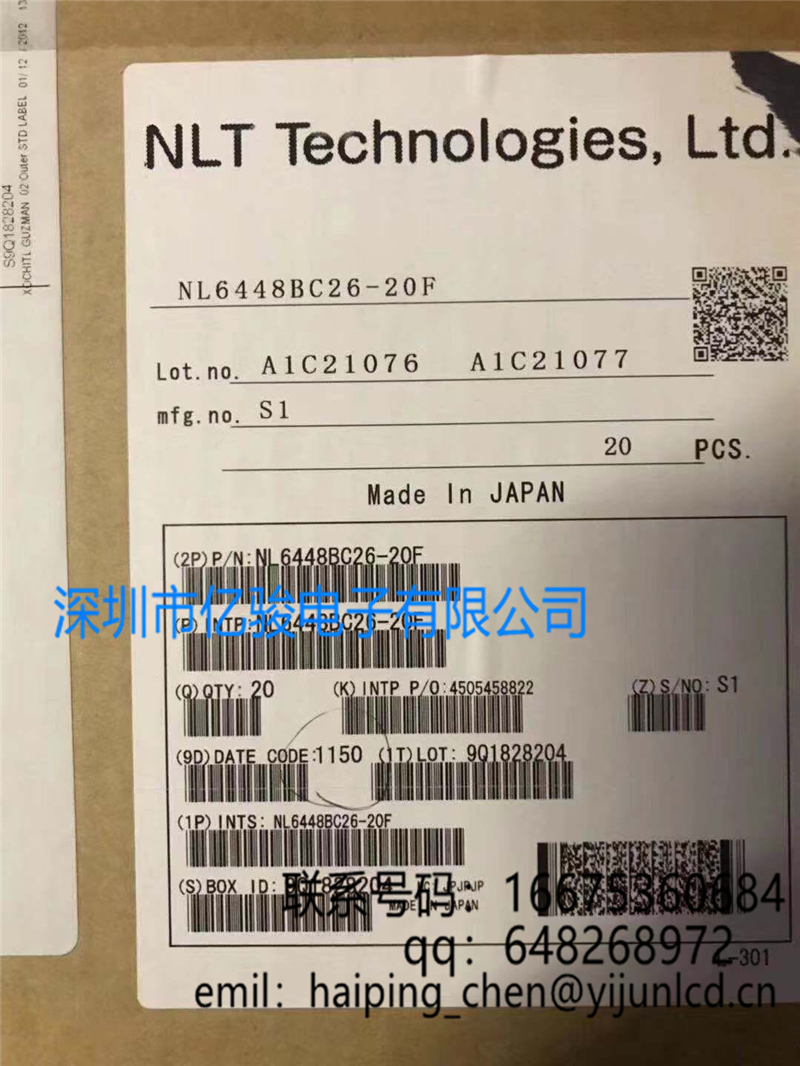 NL6448BC26-20F 250pcs New arrival NEC original LCD