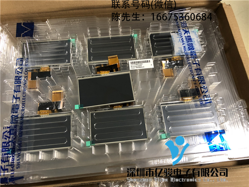 TM043NDH05 TIANMA LCD 240pcs available